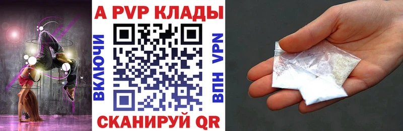 гидра как войти  Мосальск  Alpha PVP СК  цена  