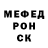 МДМА молли igorTe slime