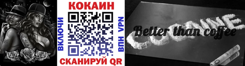 купить   Мосальск  КОКАИН FishScale 