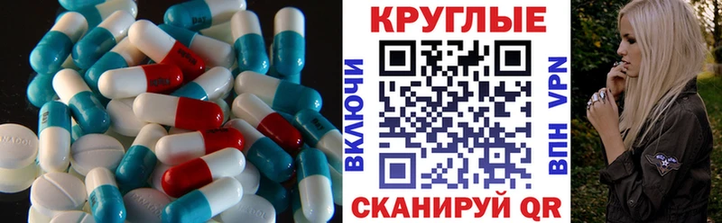 Экстази таблы  купить наркотики сайты  Мосальск 