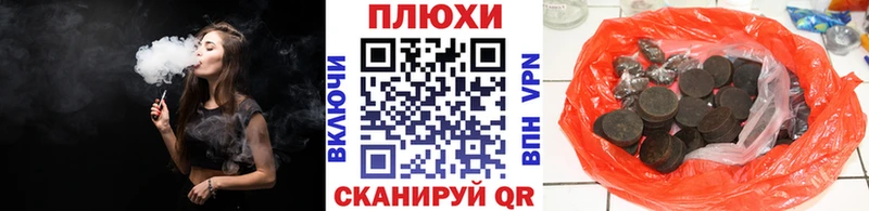 ГАШИШ индика сатива  Мосальск 