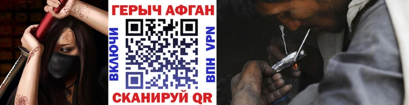 Героин гречка  Мосальск 