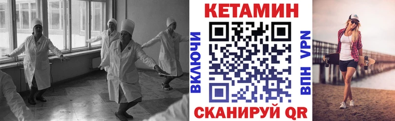 КЕТАМИН ketamine  kraken зеркало  Мосальск 