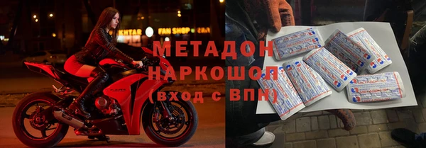 амфетамин Нефтекумск