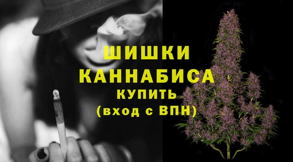 амфетамин Нефтекумск