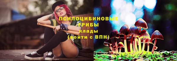 амфетамин Нефтекумск