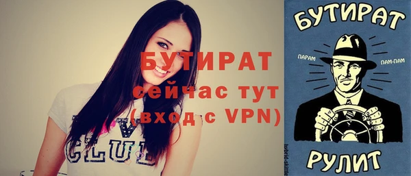 кристаллы Надым