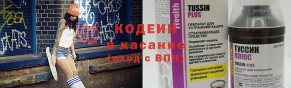 тгк Тихорецк
