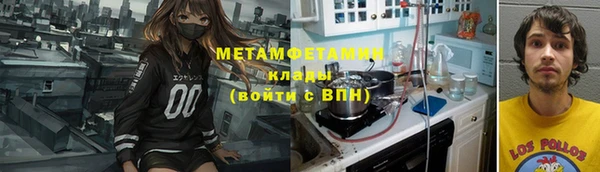бутират Нефтегорск