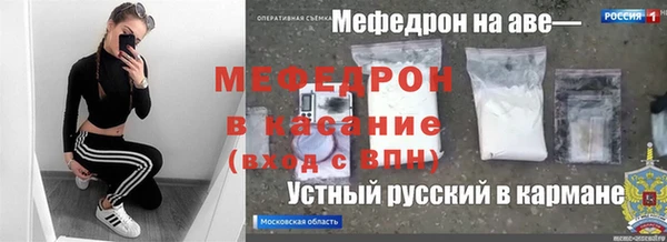бутират Нефтегорск