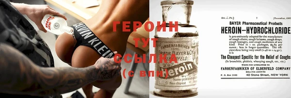 тгк Тихорецк