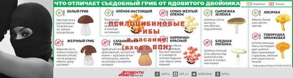 амфетамин Навашино