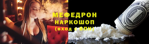 амфетамин Нефтекумск