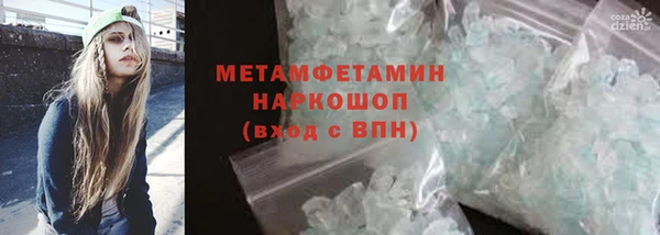 амфетамин Нефтекумск