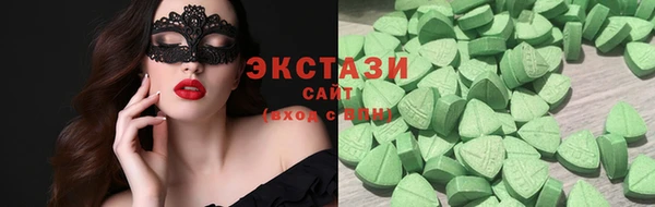 амфетамин Нефтекумск