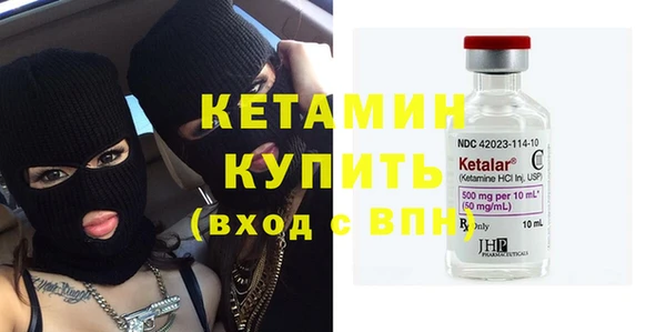 бутират Нефтегорск