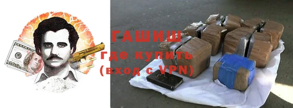 амфетамин Нефтекумск