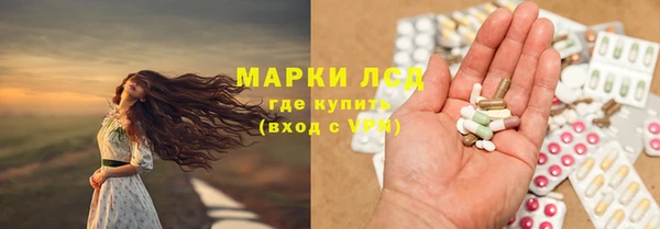 бутират Нефтегорск
