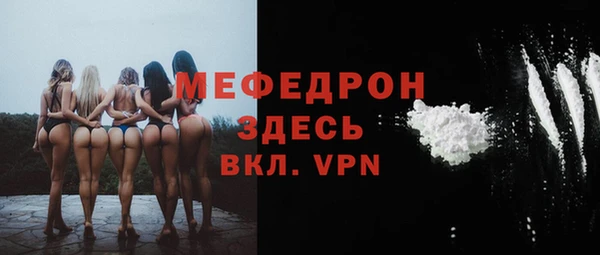 прущая мука Тихвин