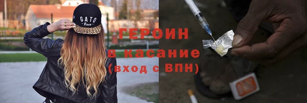 амфетамин Навашино