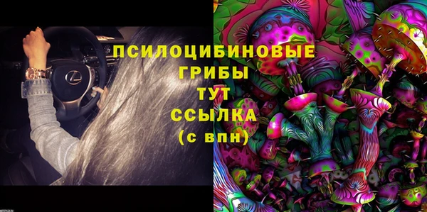 амфетамин Нефтекумск