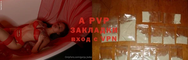 бутират Нефтегорск