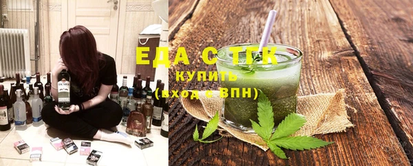 бутират Нефтегорск