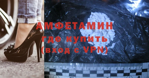 амфетамин Нефтекумск