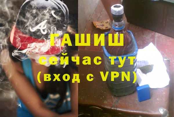 амфетамин Нефтекумск