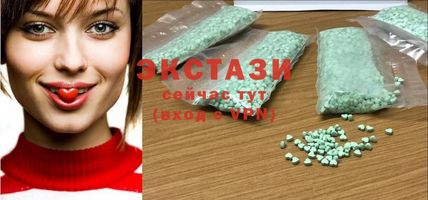 кристаллы Надым