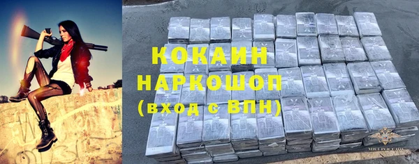 амфетамин Нефтекумск