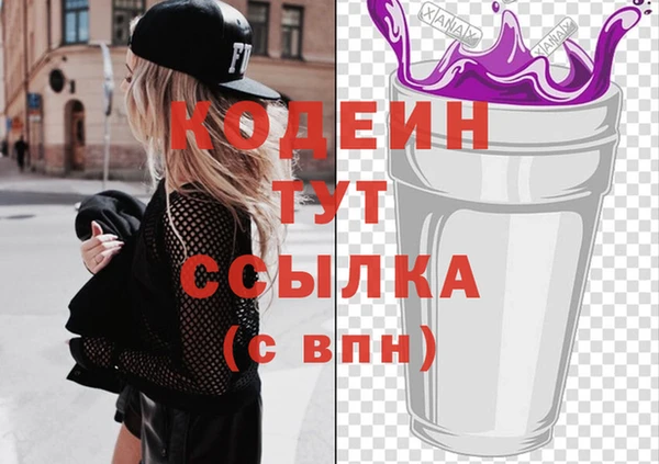 бутират Нефтегорск