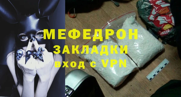 амфетамин Нефтекумск