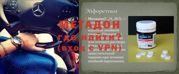 бутират Нефтегорск