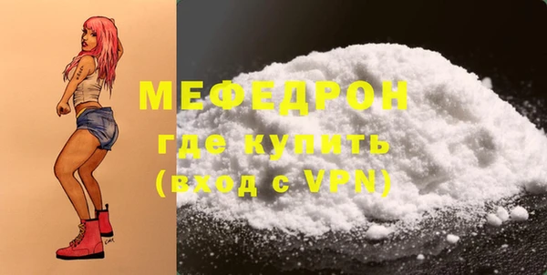 бутират Нефтегорск