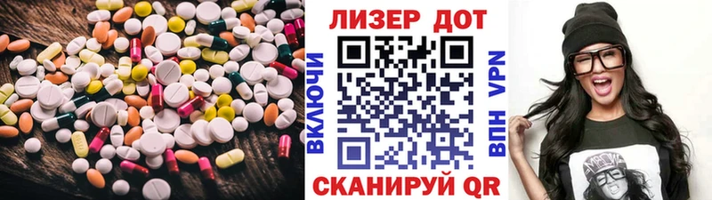 Лсд 25 экстази ecstasy  наркота  Мосальск 