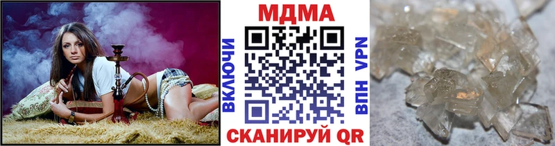 omg   Мосальск  MDMA Molly  где можно купить  