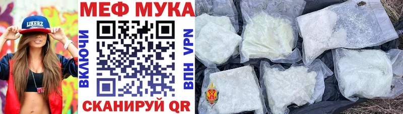 МЯУ-МЯУ мяу мяу  kraken как зайти  Мосальск 