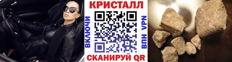 Первитин пудра  даркнет как зайти  Мосальск 