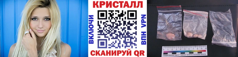 Метамфетамин пудра Мосальск