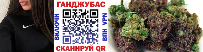 купить наркотик  Мосальск  Бошки Шишки Ganja 